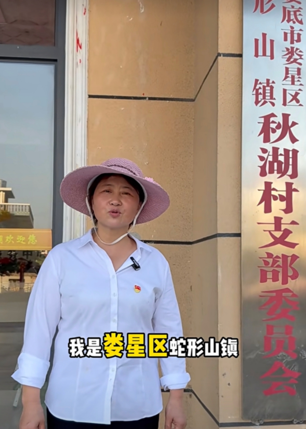 娄星区