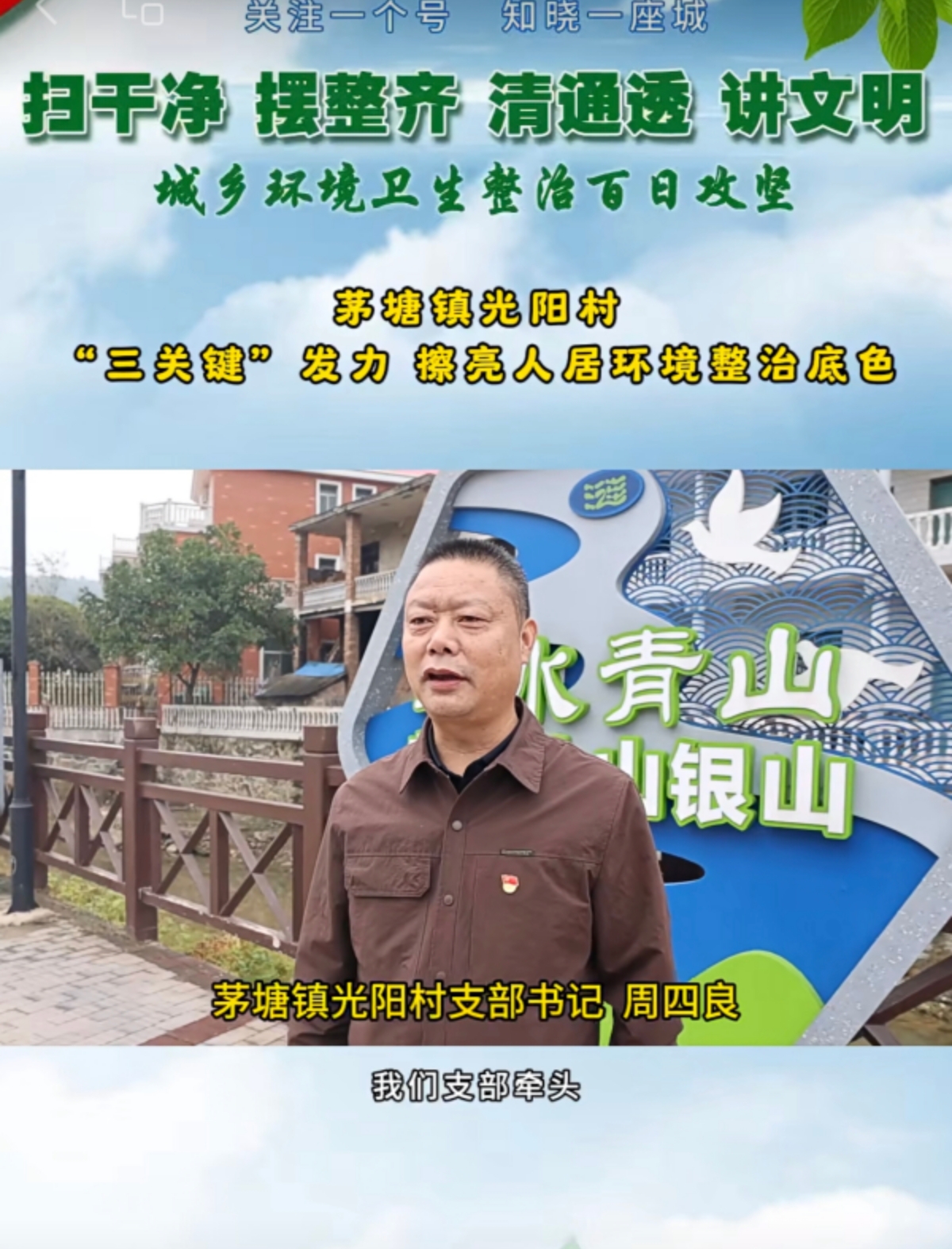 涟源市