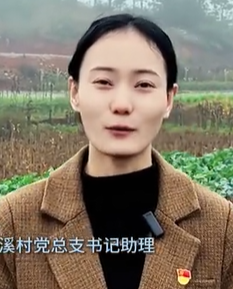 绿溪村