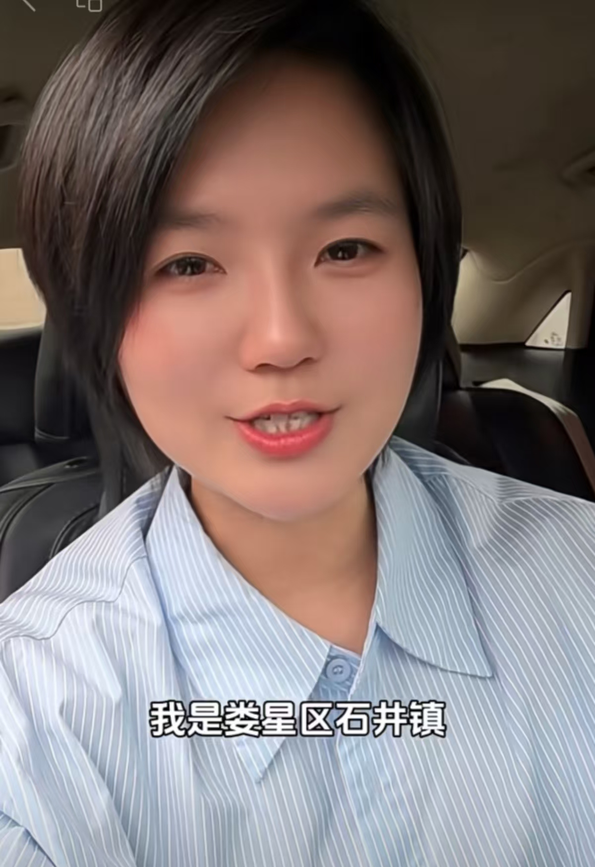 娄星区