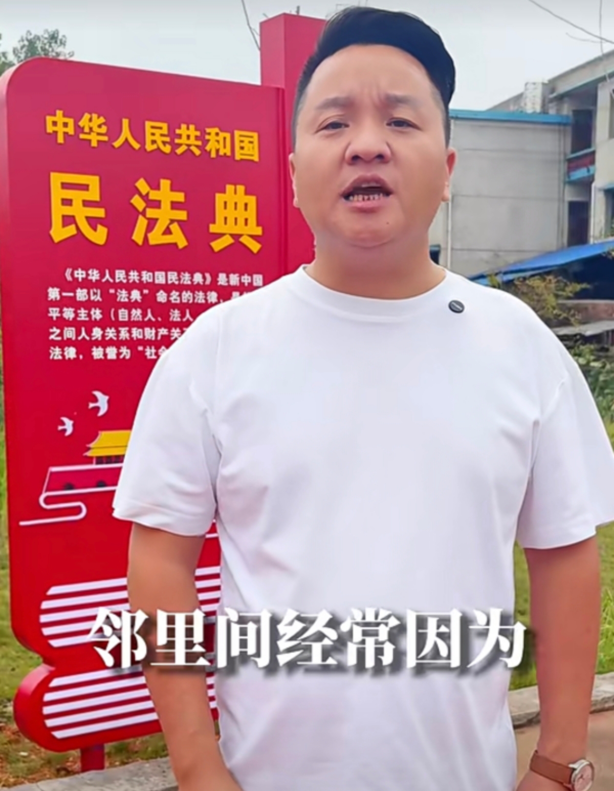 冷水江市