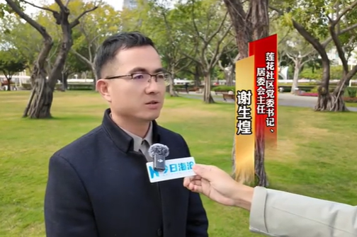 莲花社区