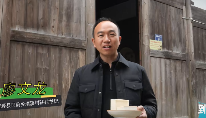 清溪村
