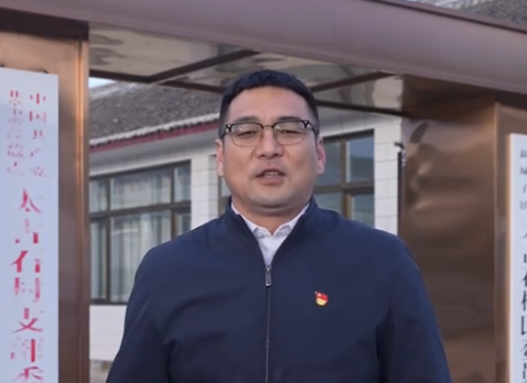 太古石村