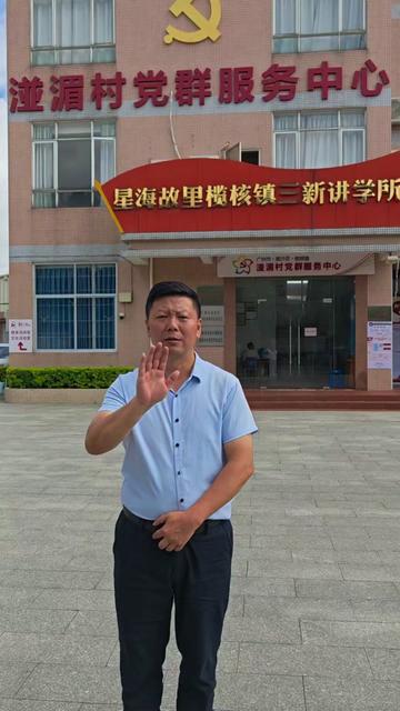 南沙区榄核镇湴梅村