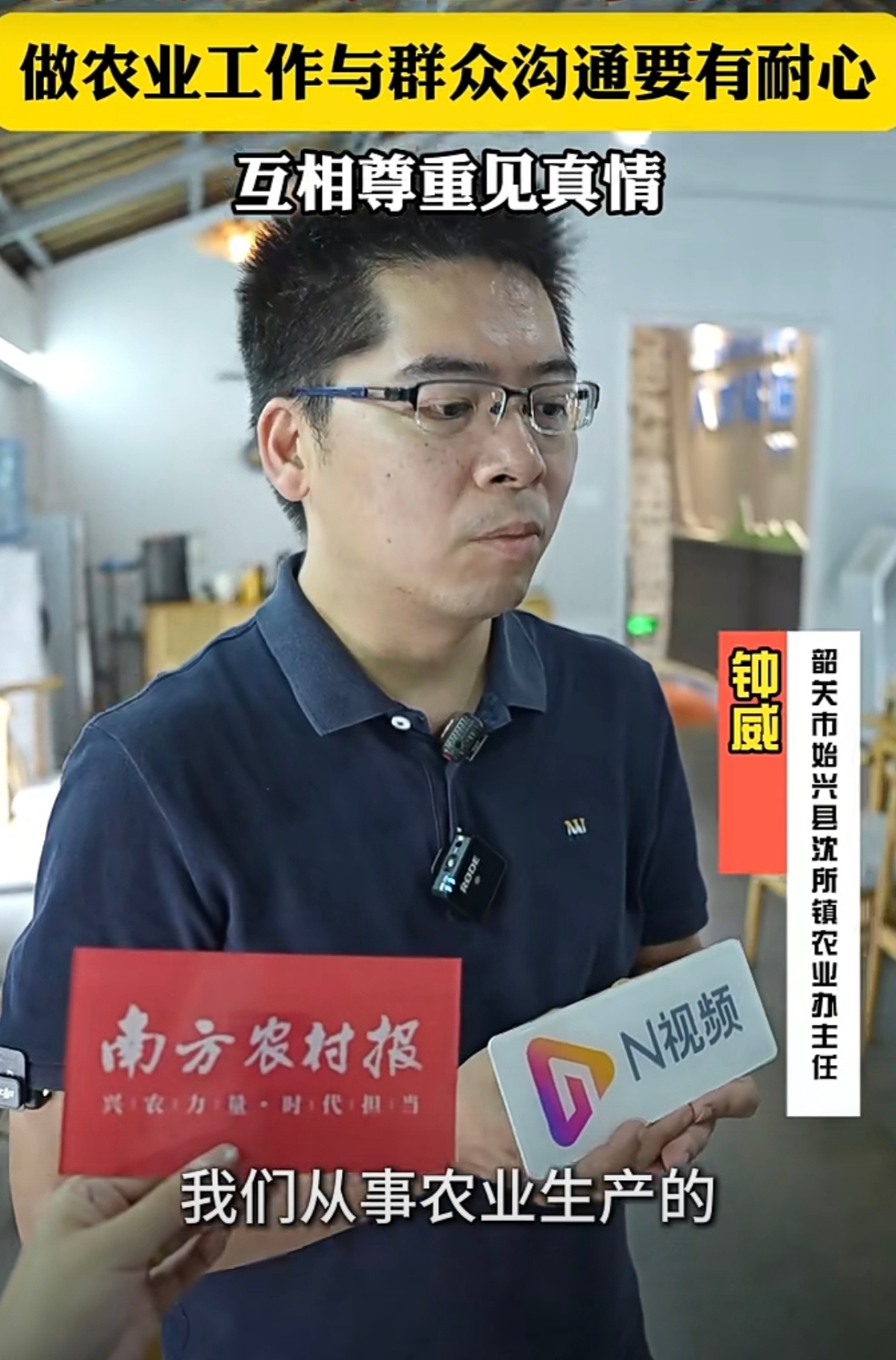 始兴县