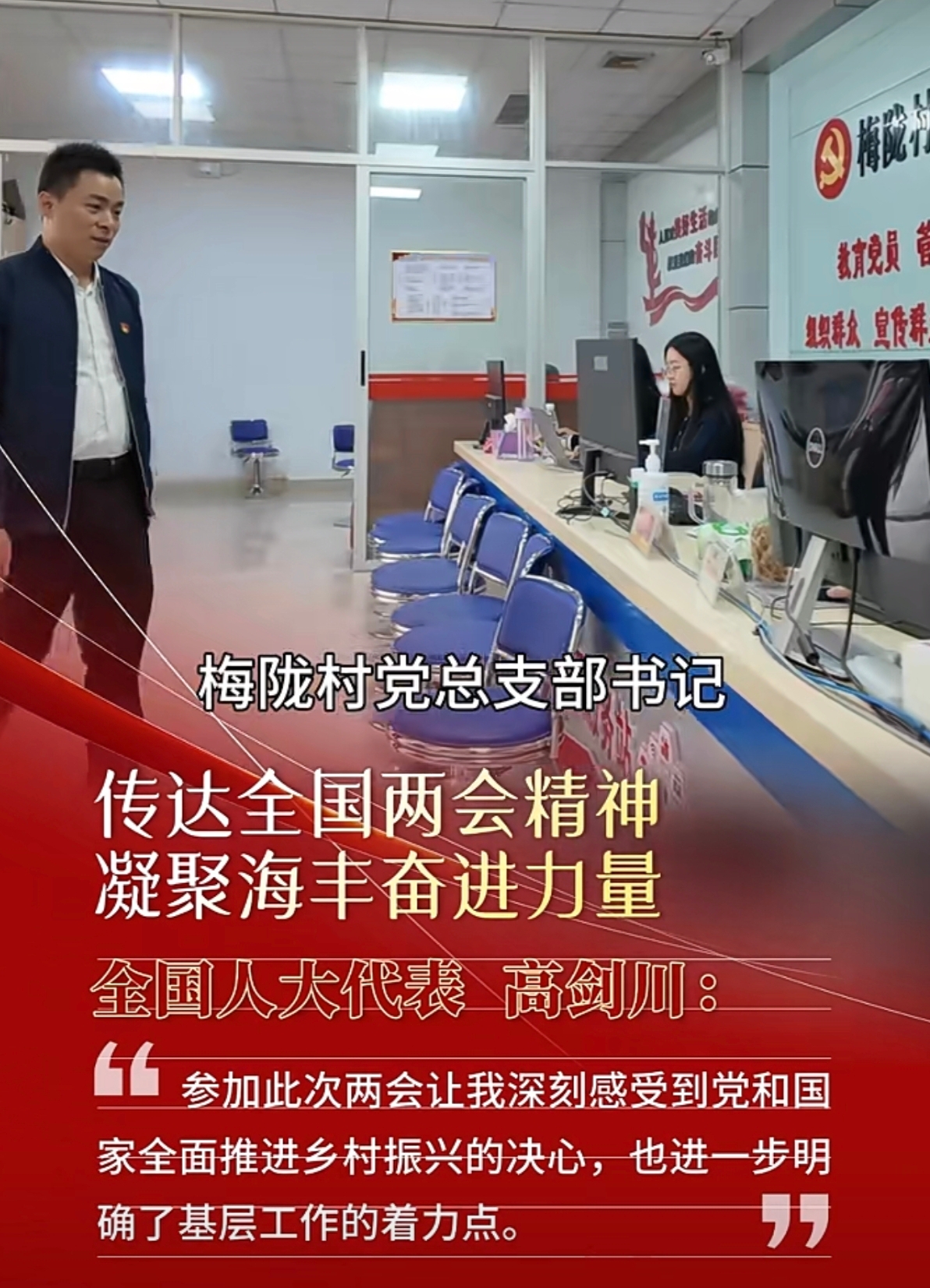 海丰县