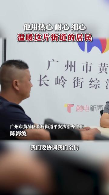 黄浦区长岭街道