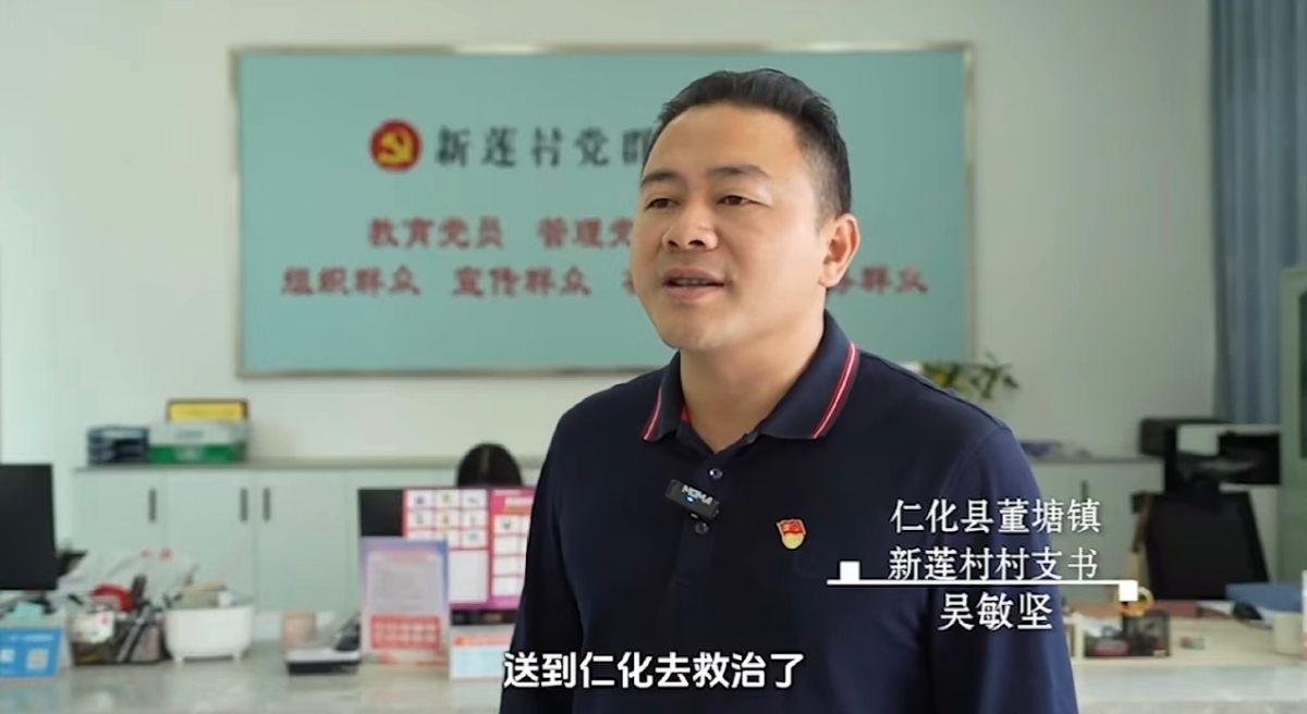 仁化县