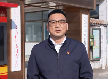 太古石村