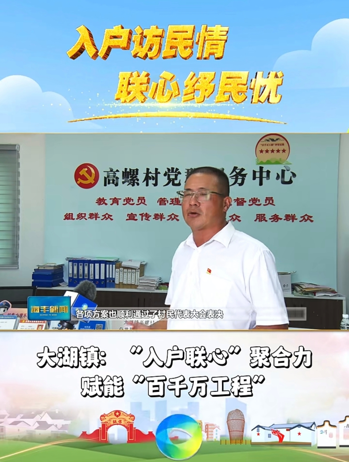 海丰县