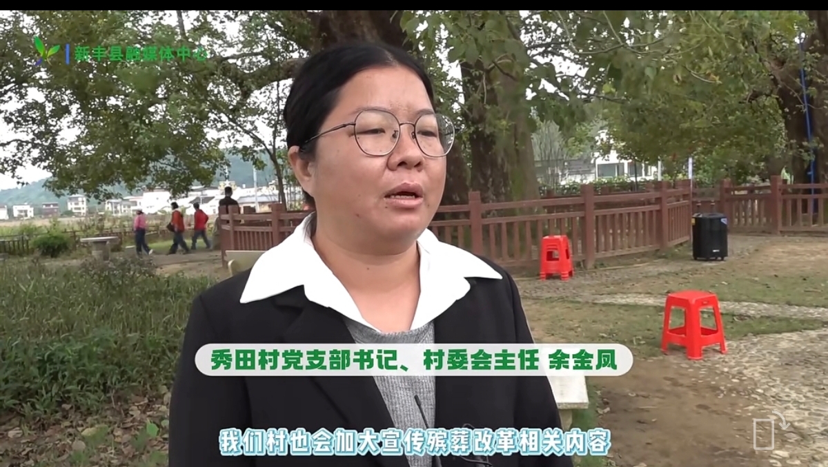 新丰县