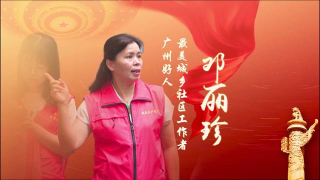 白云区棠景街道棠溪南社区