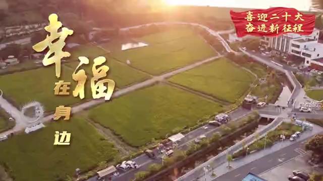 花都区狮岭镇马岭村