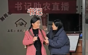上寨村