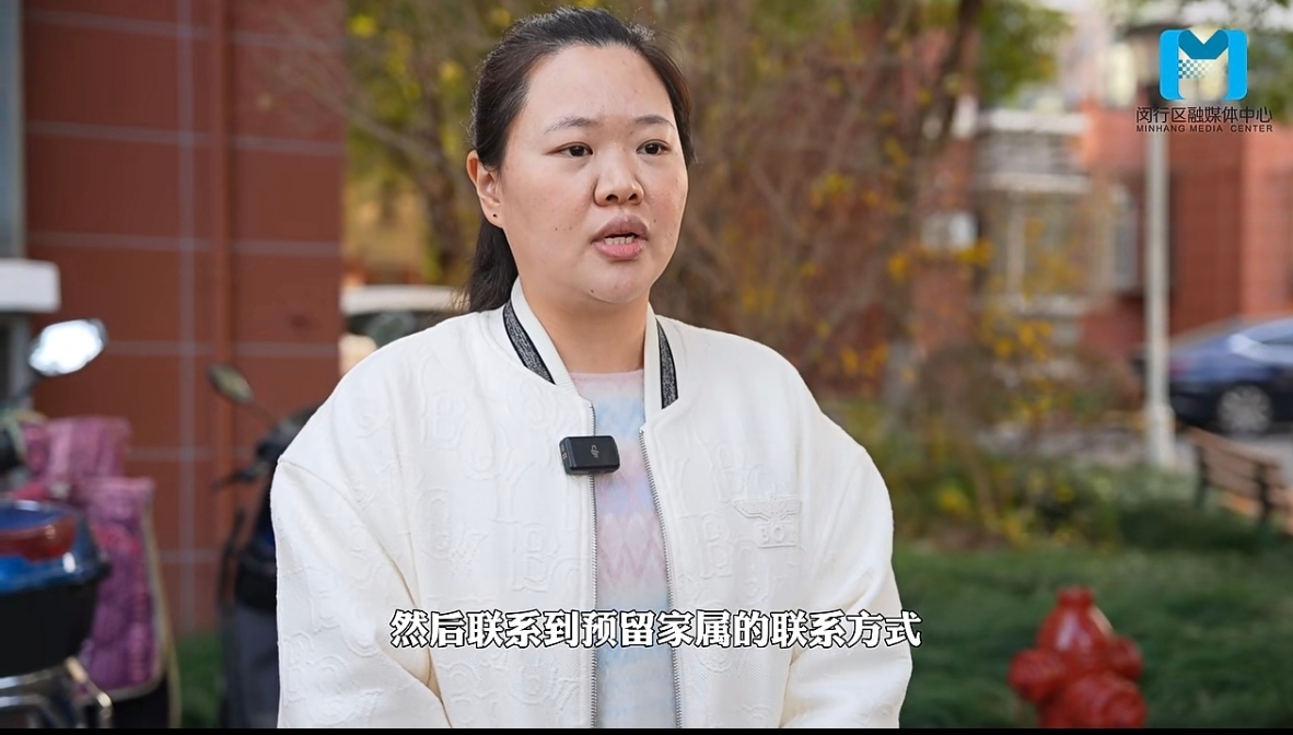 闵行区	