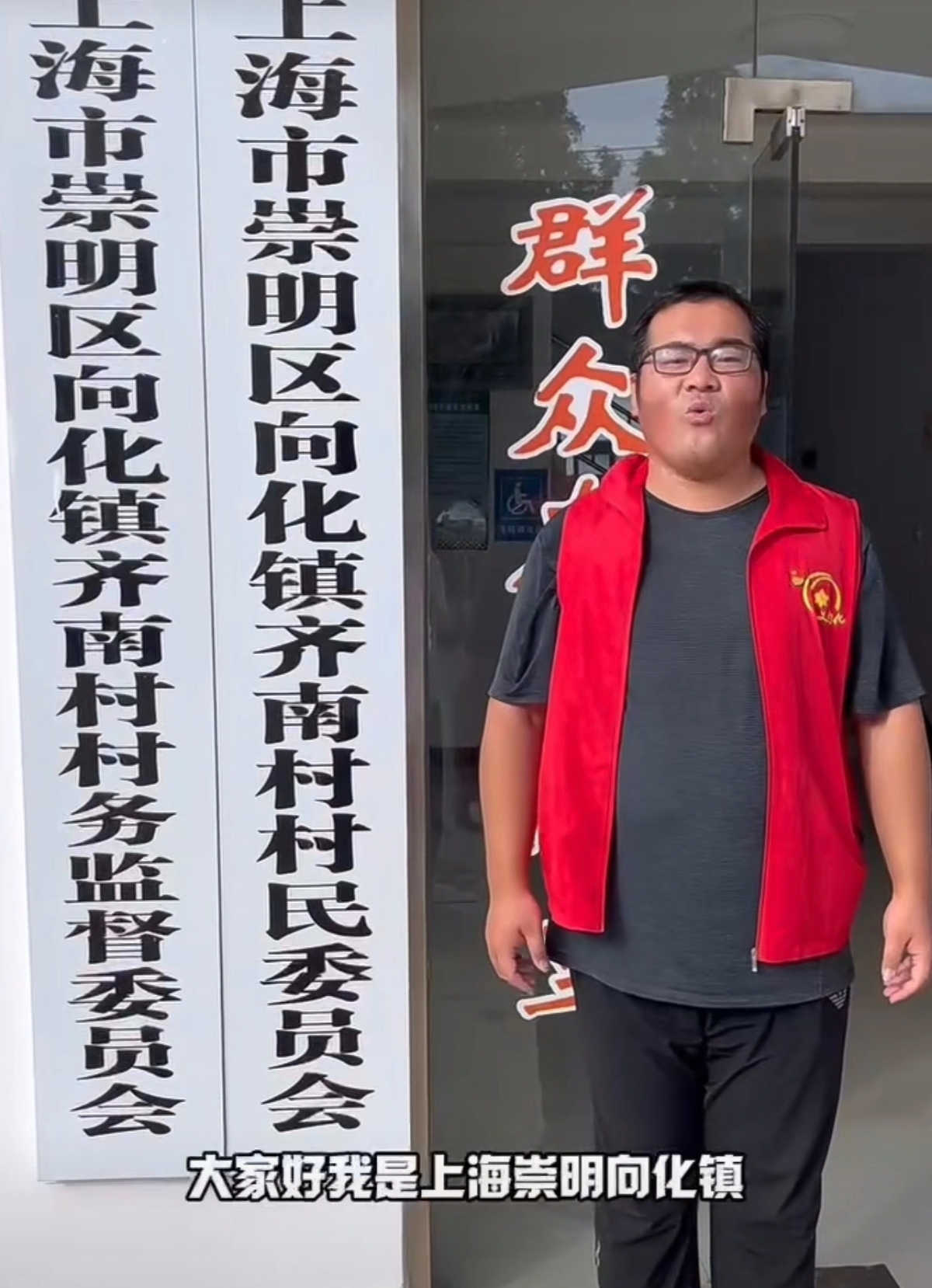 崇明区