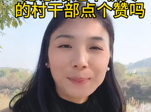 白沙村