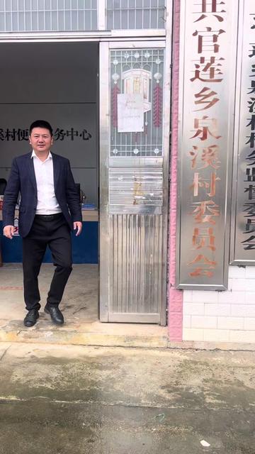 武宁县官莲乡泉溪村