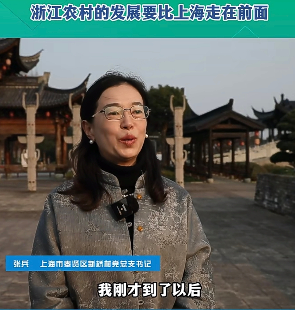 奉贤区
