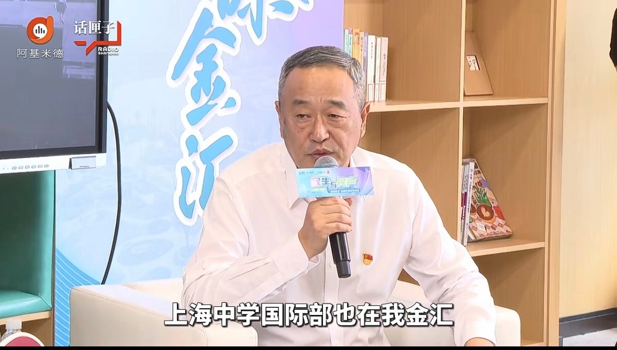 奉贤区