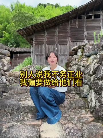 广丰区铜钹山小丰村