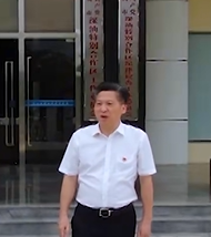 特别合作区