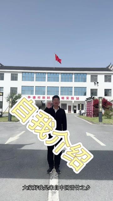 弋阳县中畈乡陈塘村