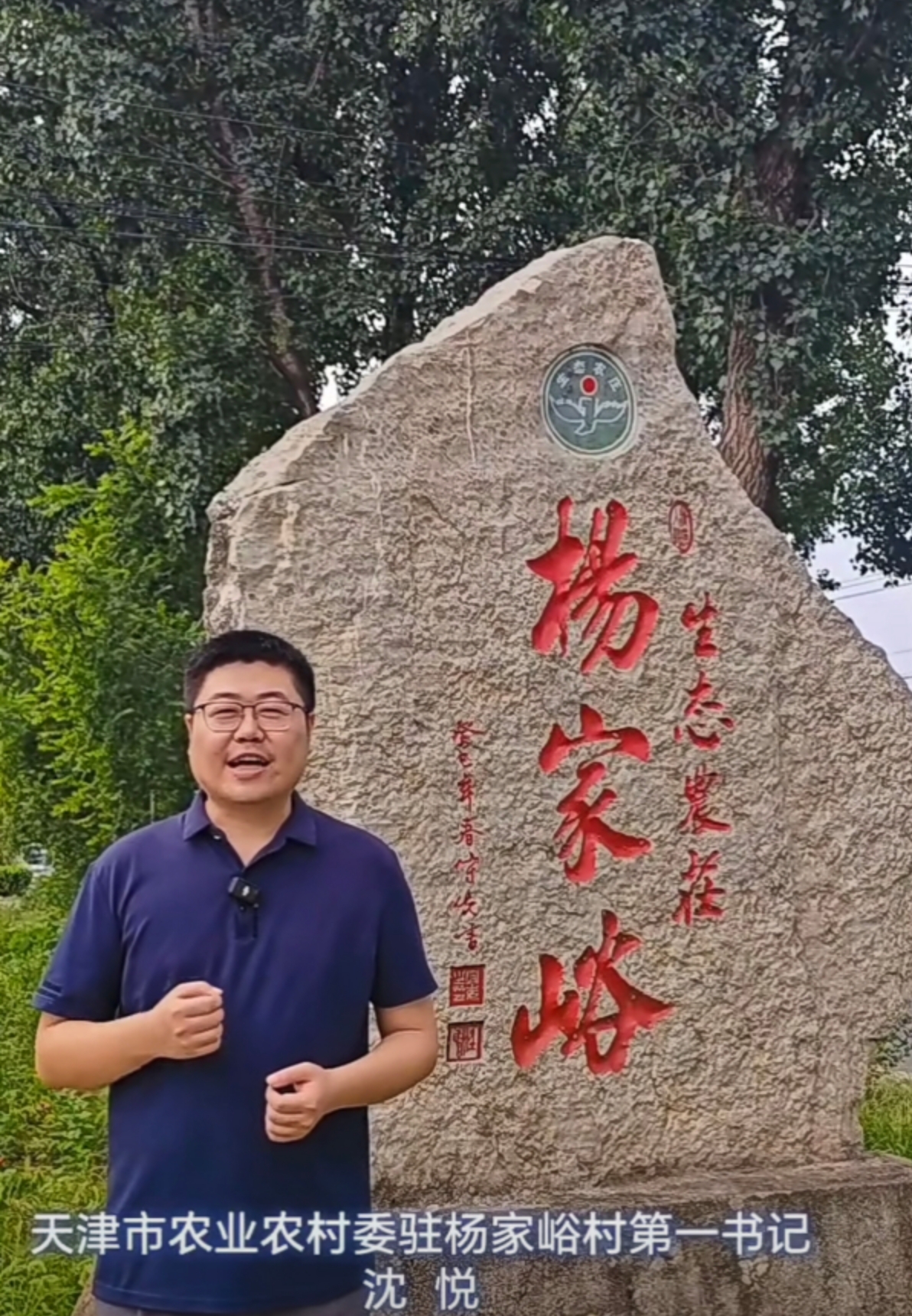 蓟州区