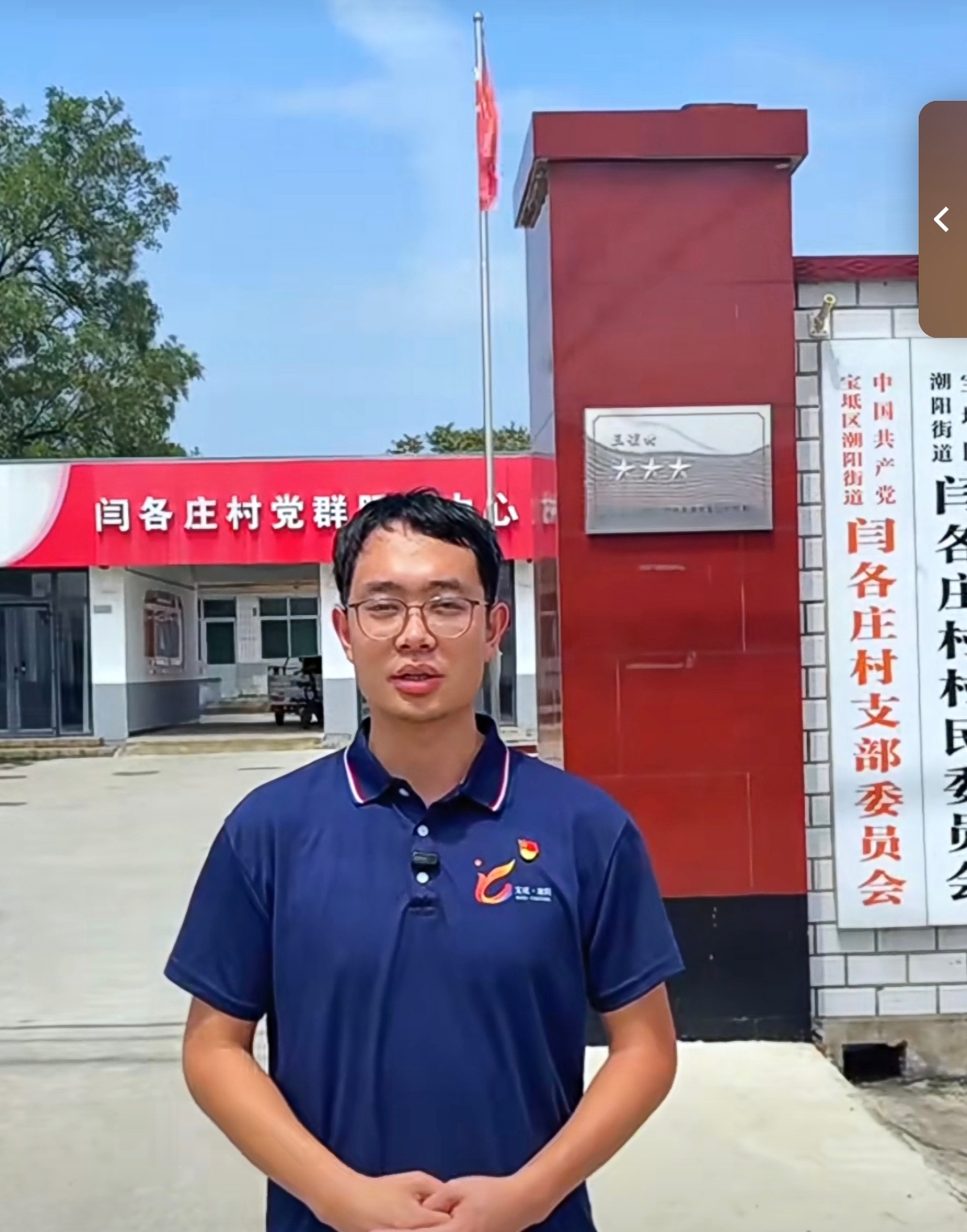 宝坻区
