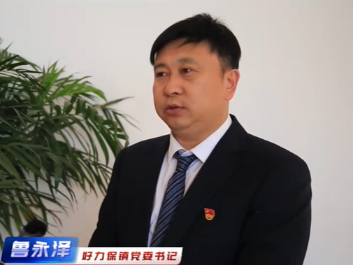 扎赉特旗