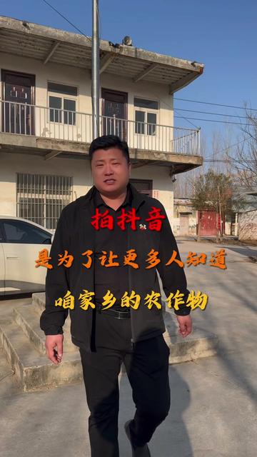 单县徐寨镇张河口村