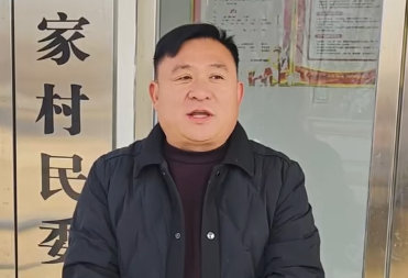 秦老家村
