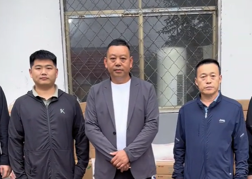 营廓村